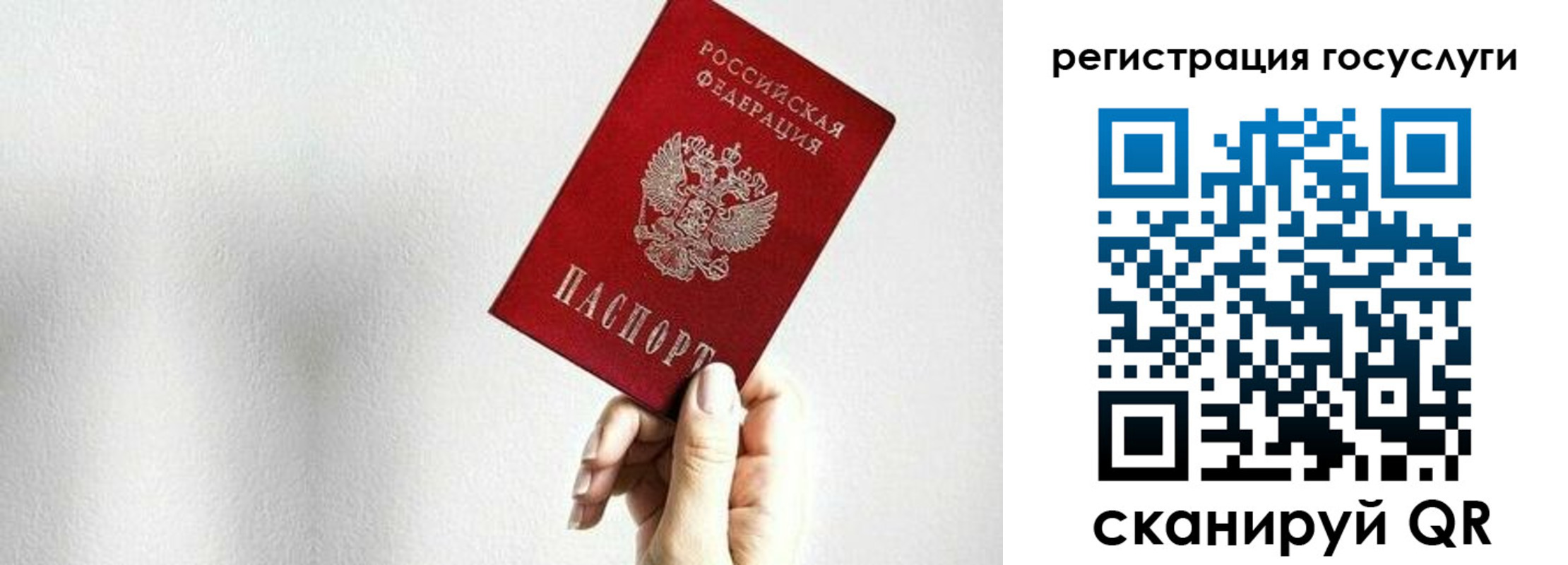 прописка гарантия в Воткинске