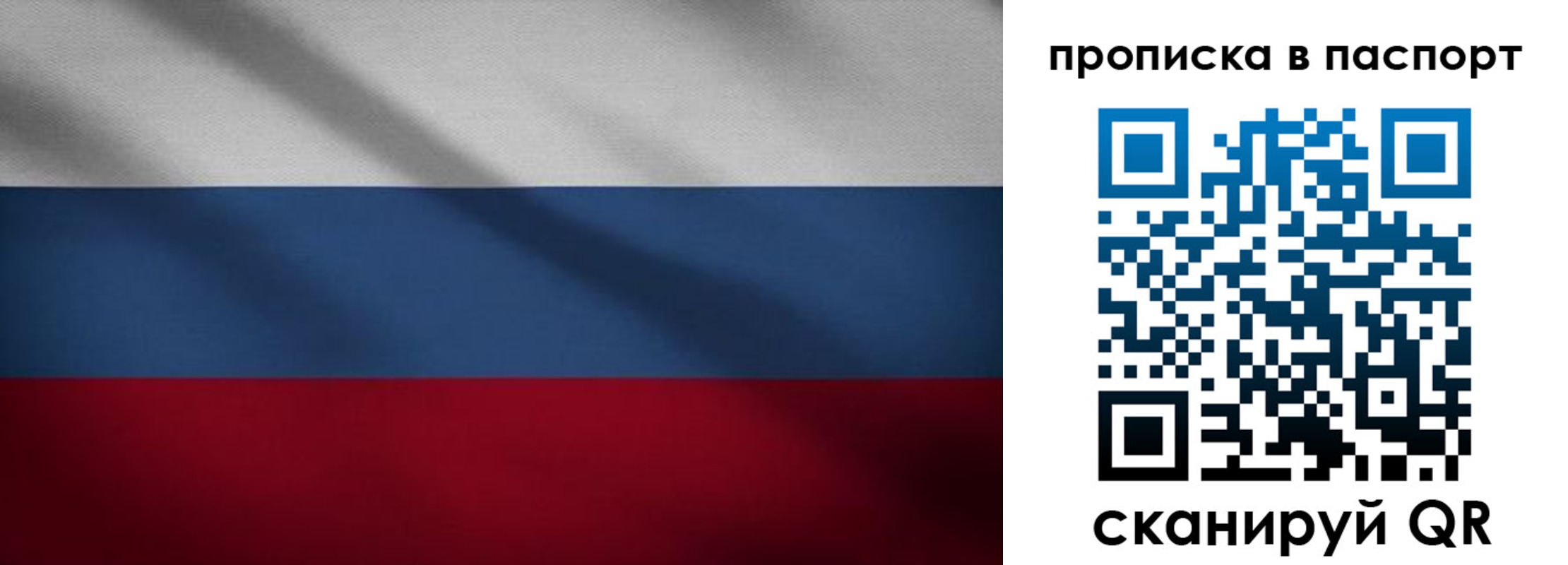 регистрация для школы в Воткинске